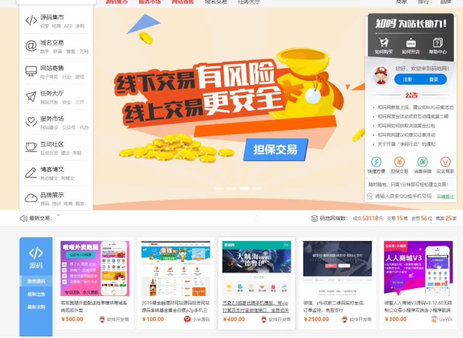 ASong盲盒源码全解