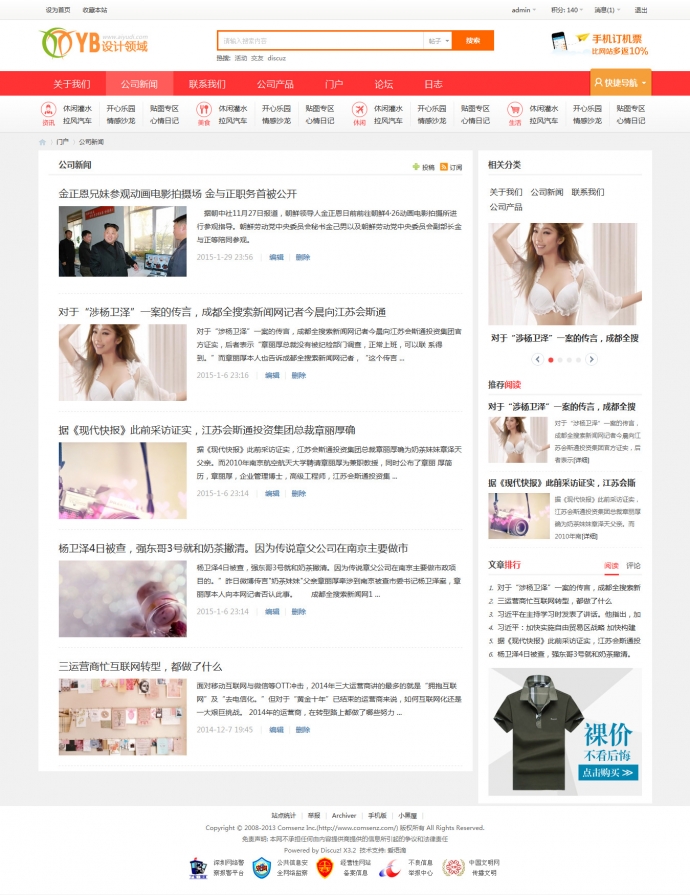 免费下载龙兵智能名片平台版源码在线加密