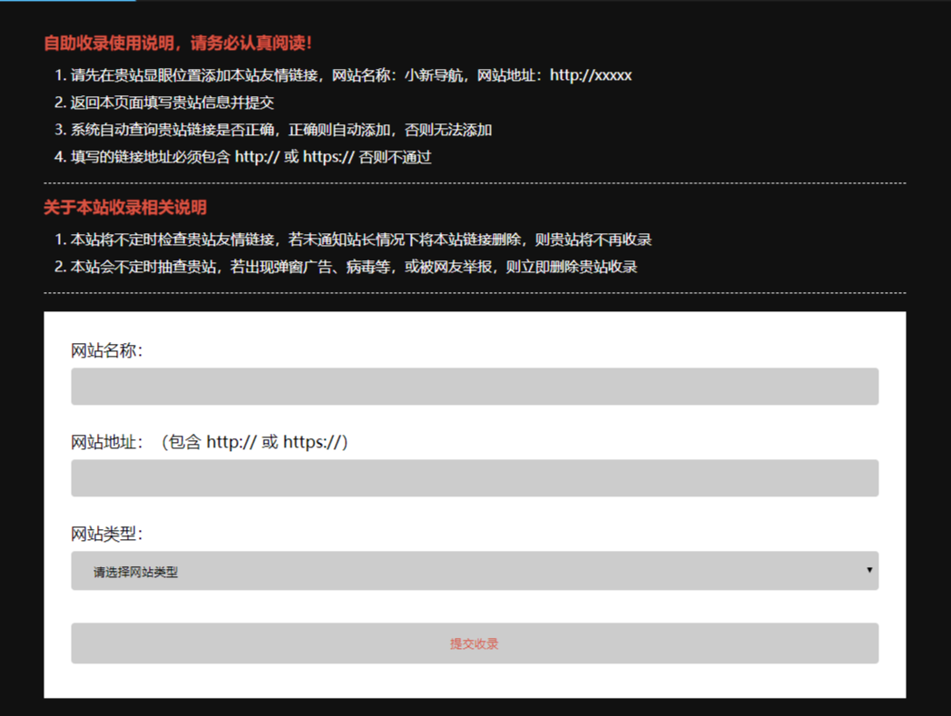 Thinkphp仿皮皮果系统模式芒果乐园复利源码 理财源码 奇异果庄园源码