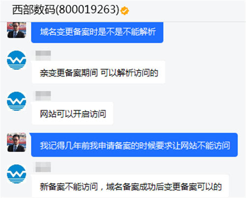 VIP免费CRM企业管理软件系统html模板源码