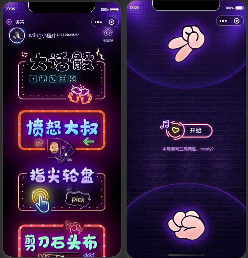 VIP免费网络公司系统首页量化交易app源码
