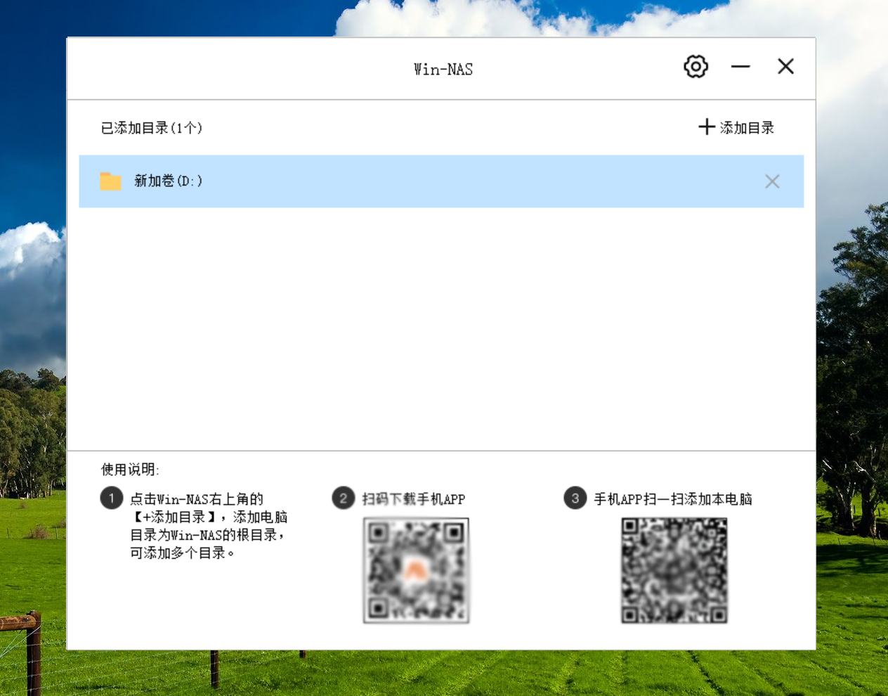 广州MBA公寓网-房产源码/房产门户/房屋出租程序源码