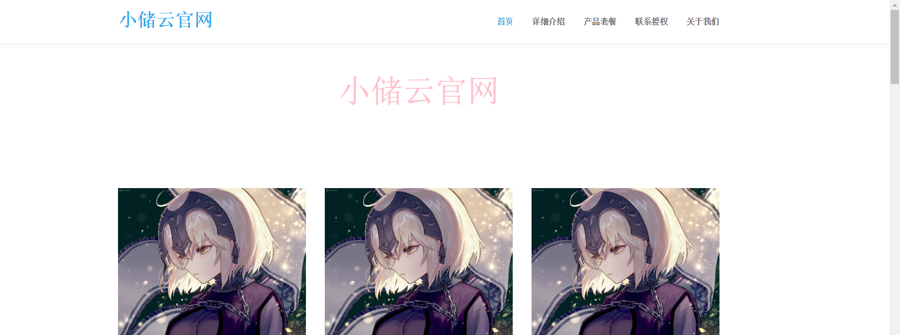 广州MBA公寓网-房产源码/房产门户/房屋出租程序源码