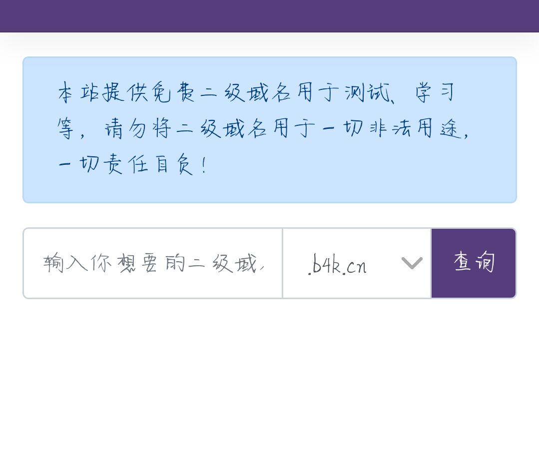 淘宝购买的云开发喝酒神器2.0微信小程序源码（带流量主和重启人生）