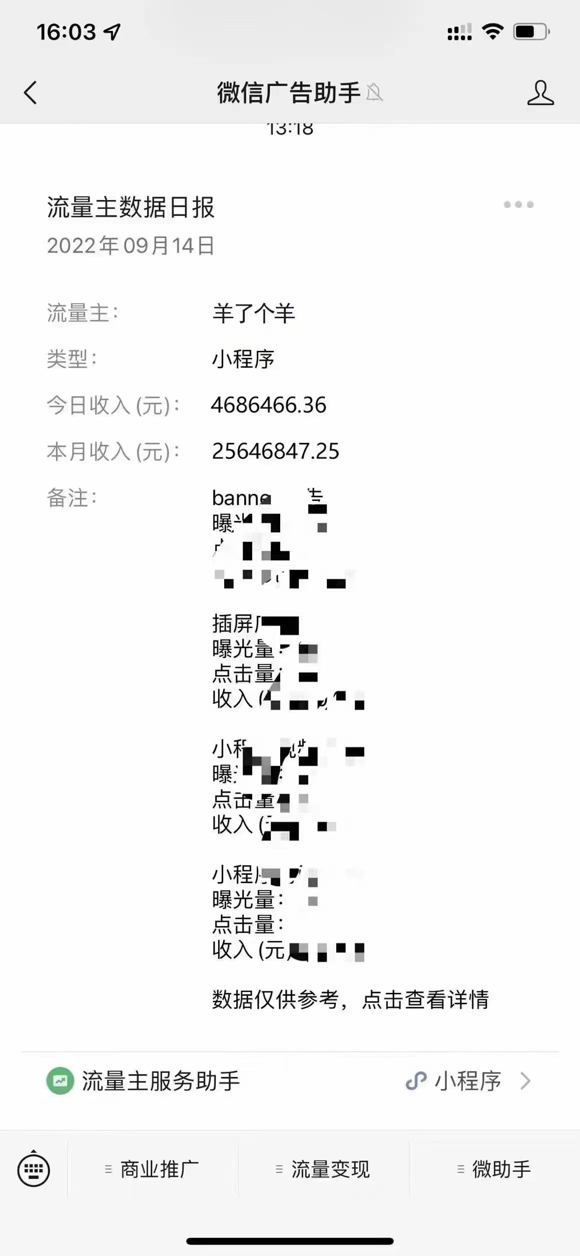 小龟双端影视1.6壳+反编译视频教程