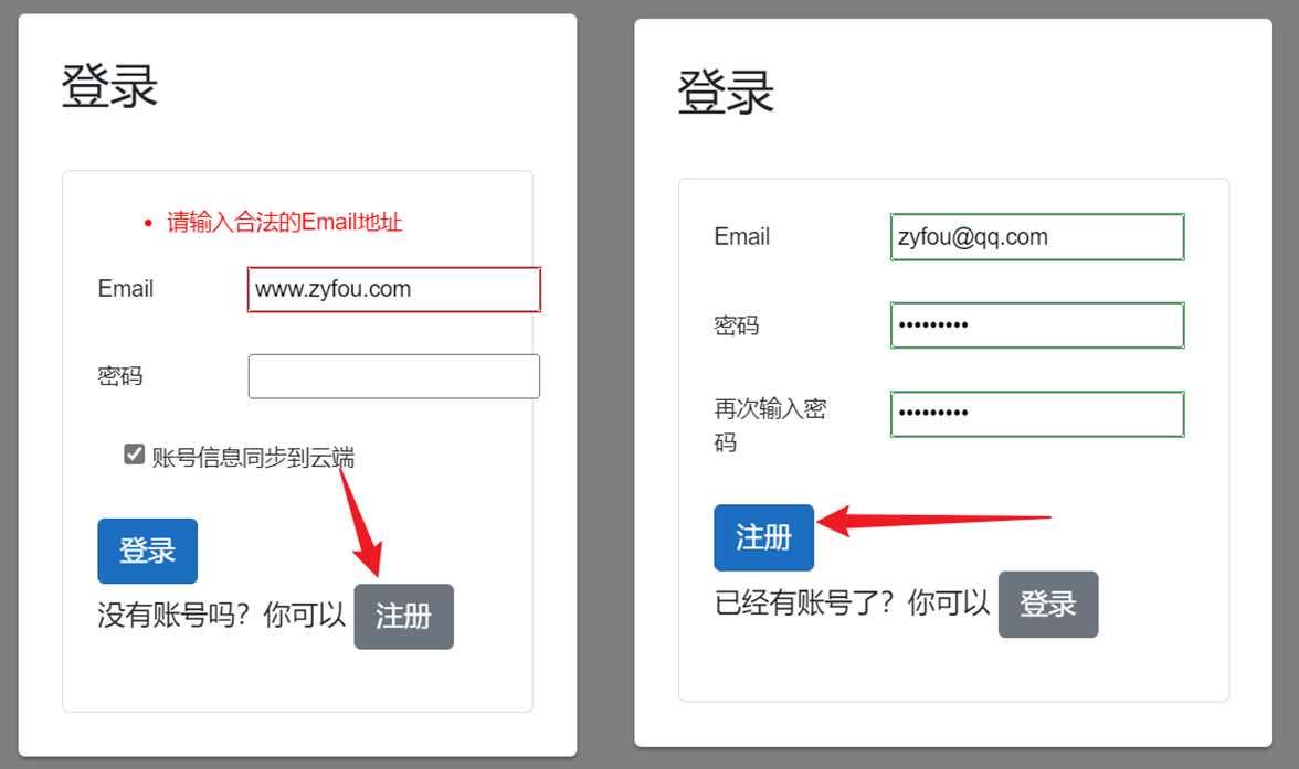 ShopNC B2B2C 最新版重技术X1.1版本源码免费下载 官方原版+完美版本+官方同步升级修复+可上线版本！！
