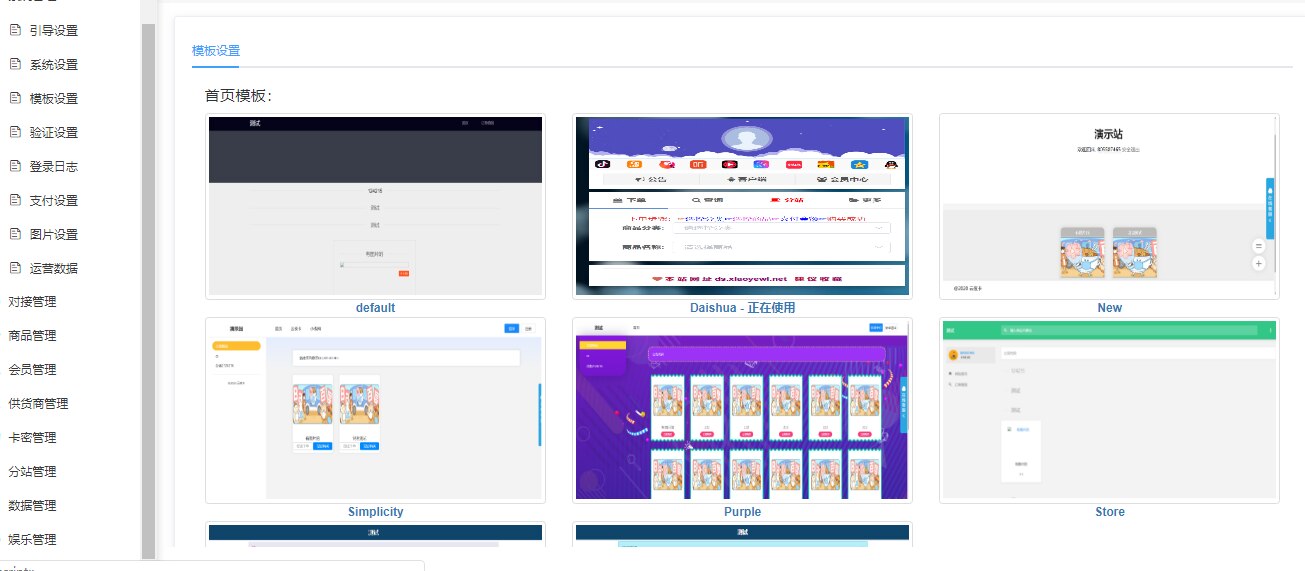 云会计 V2.0.18 全开源解密版 【微擎模块】