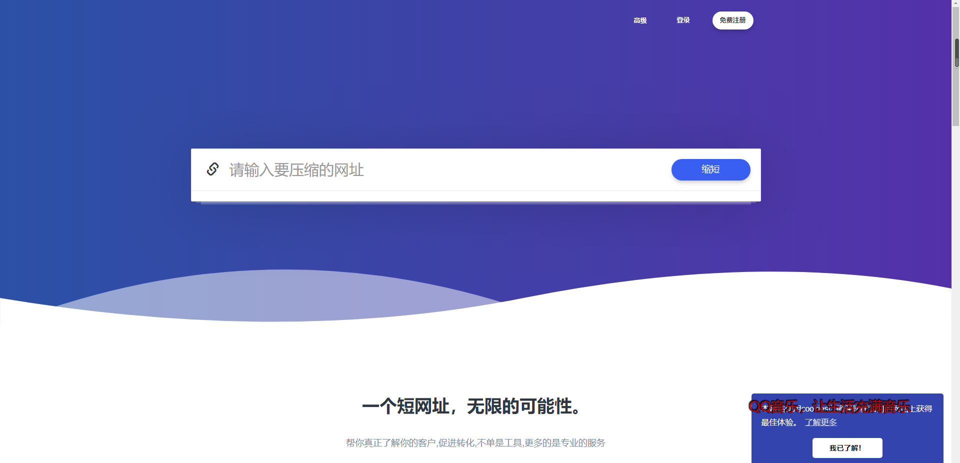 限行提醒 V5.6.2 微擎功能模块