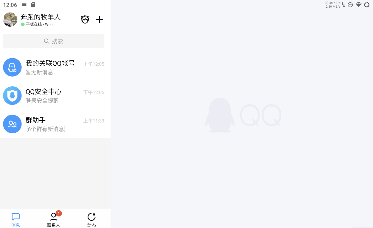 迪恩网络多配色win8企业风格网站模板 discuz企业模板