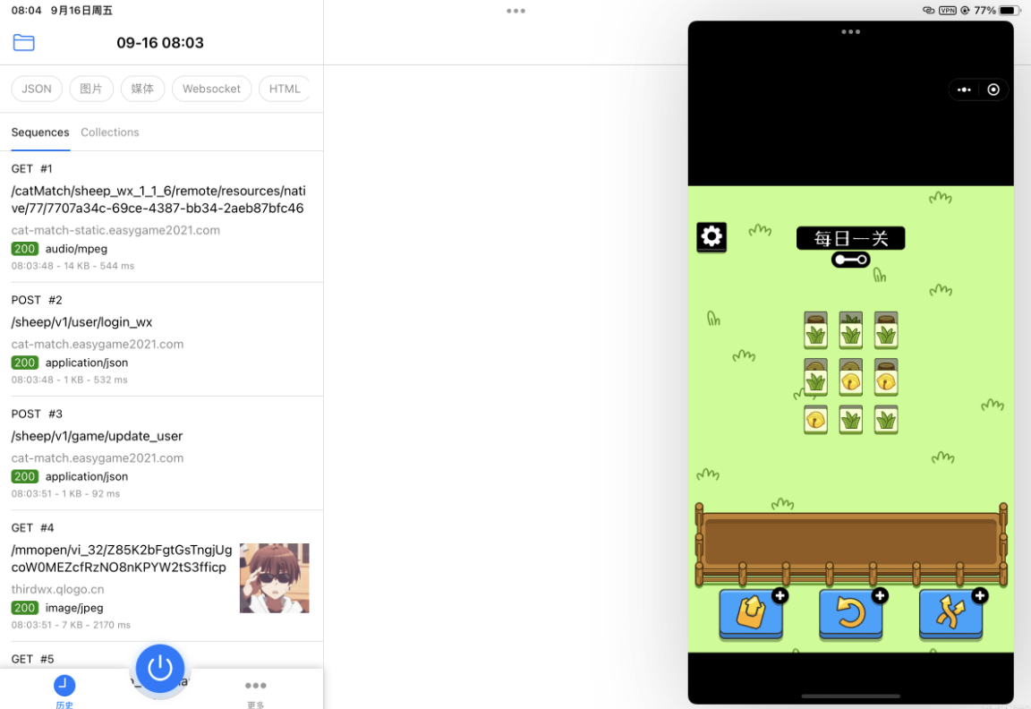 免费下载免费快速创建小程序duckchat自适应手机版源码