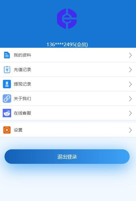 iapp源码 酷盒9.5 酷盒最新源码