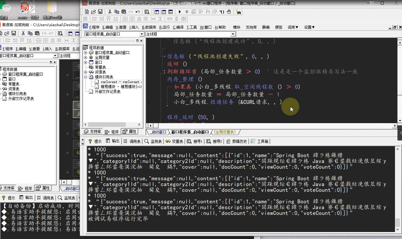 狂雨小说源码（KYXSCMS）内容管理系统