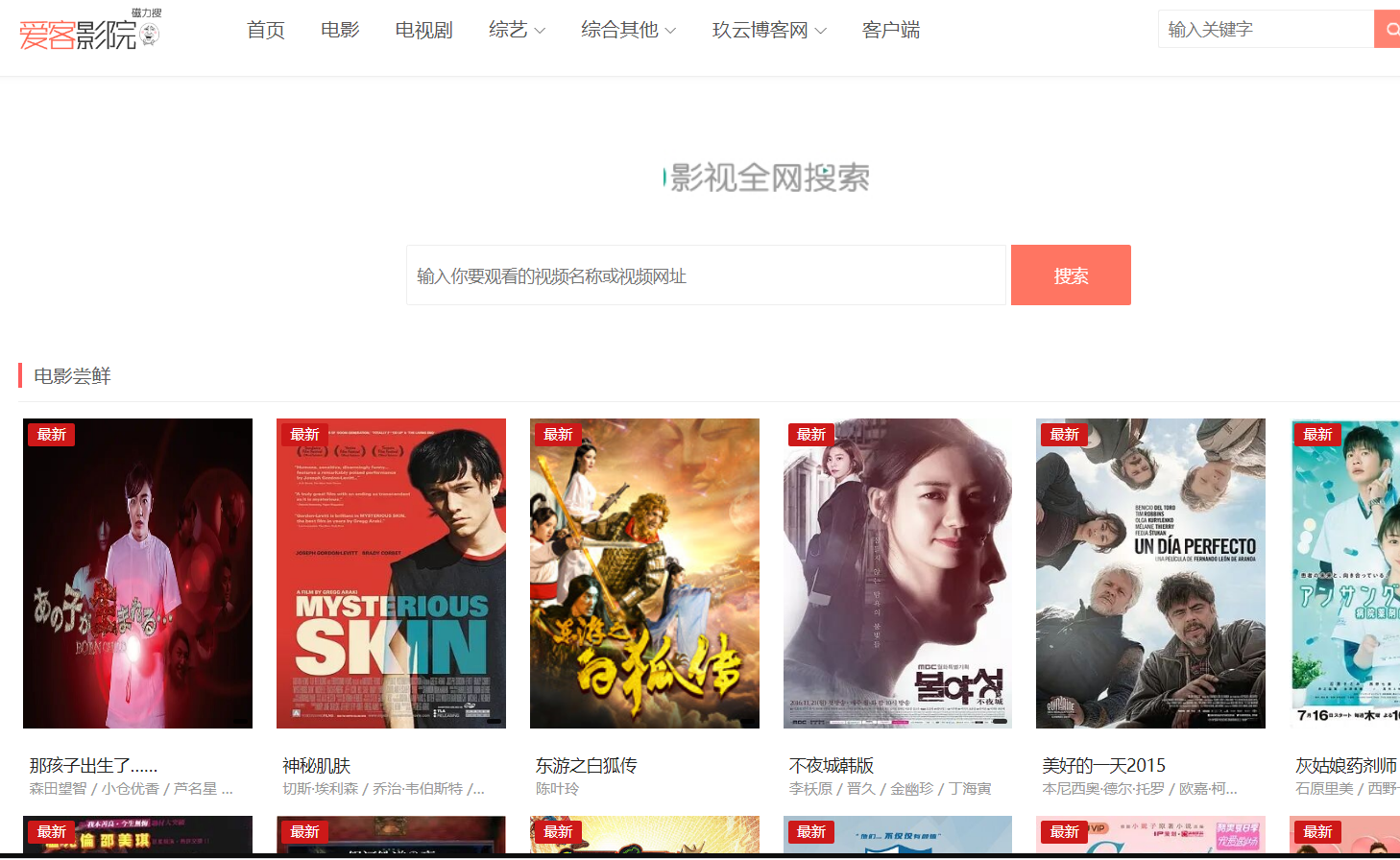 xycms广告设计中心网站系统 v4.7