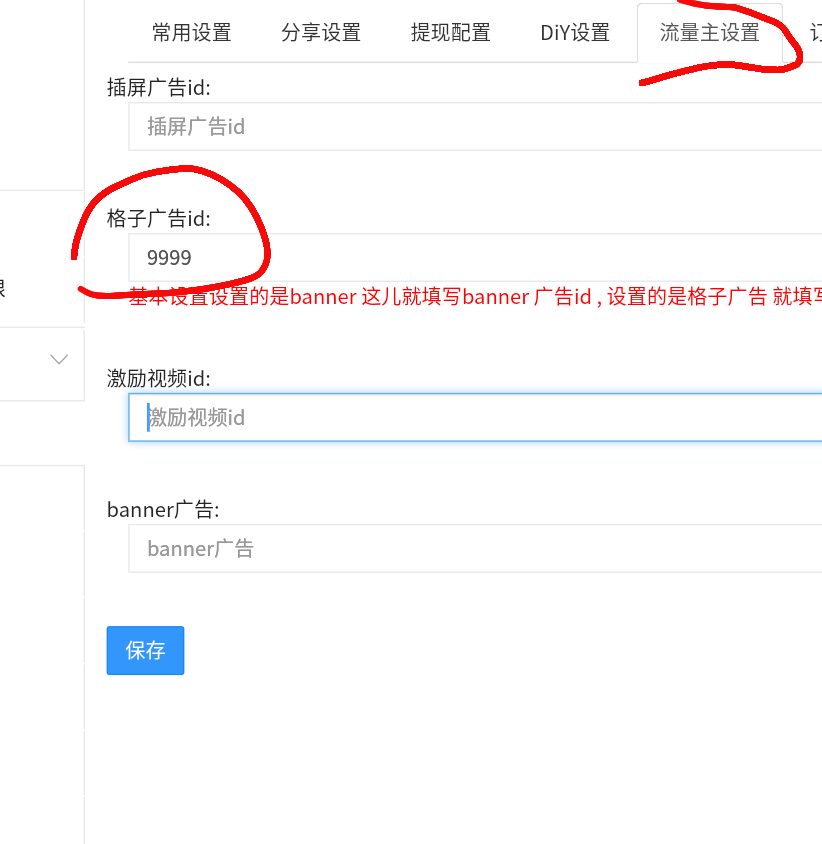 云抖抖音辅助工具支持一键给直播点赞录制等功能pc版
