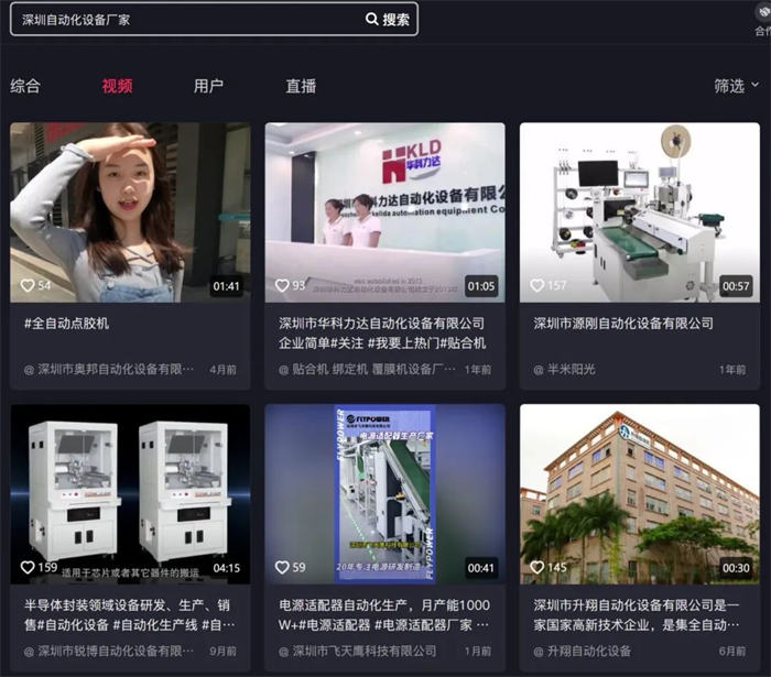 美空网 模特图片站模板discuz高仿美空网站模板