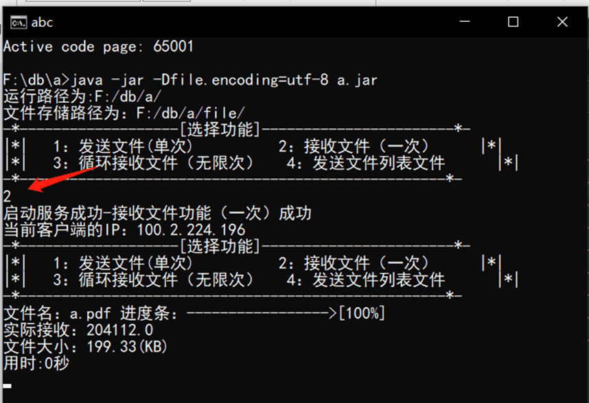 呆萌直播原生源码 三端开源版 带游戏+IOS+安卓端+PC端