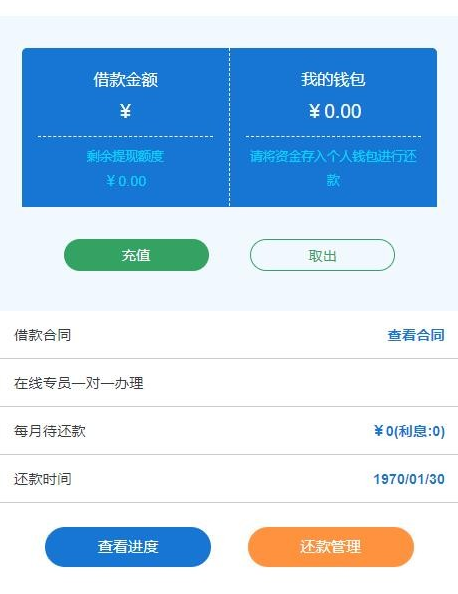 限时下载淘客代理系统安卓试玩APP源码