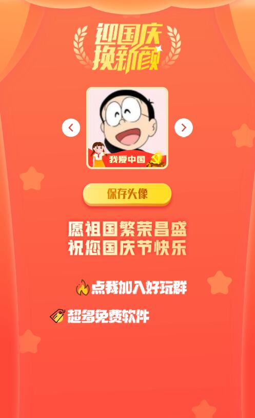 校园跑腿综合服务网平台小程序源码+部署搭建教程