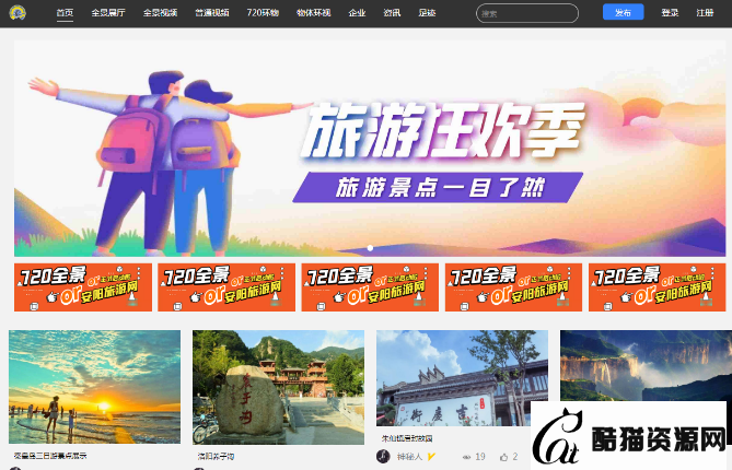 农业科技类企业网站织梦源码 互联网+农业科技dedecms织梦模板