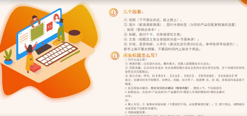 免费下载教育机构第一源码交易平台
