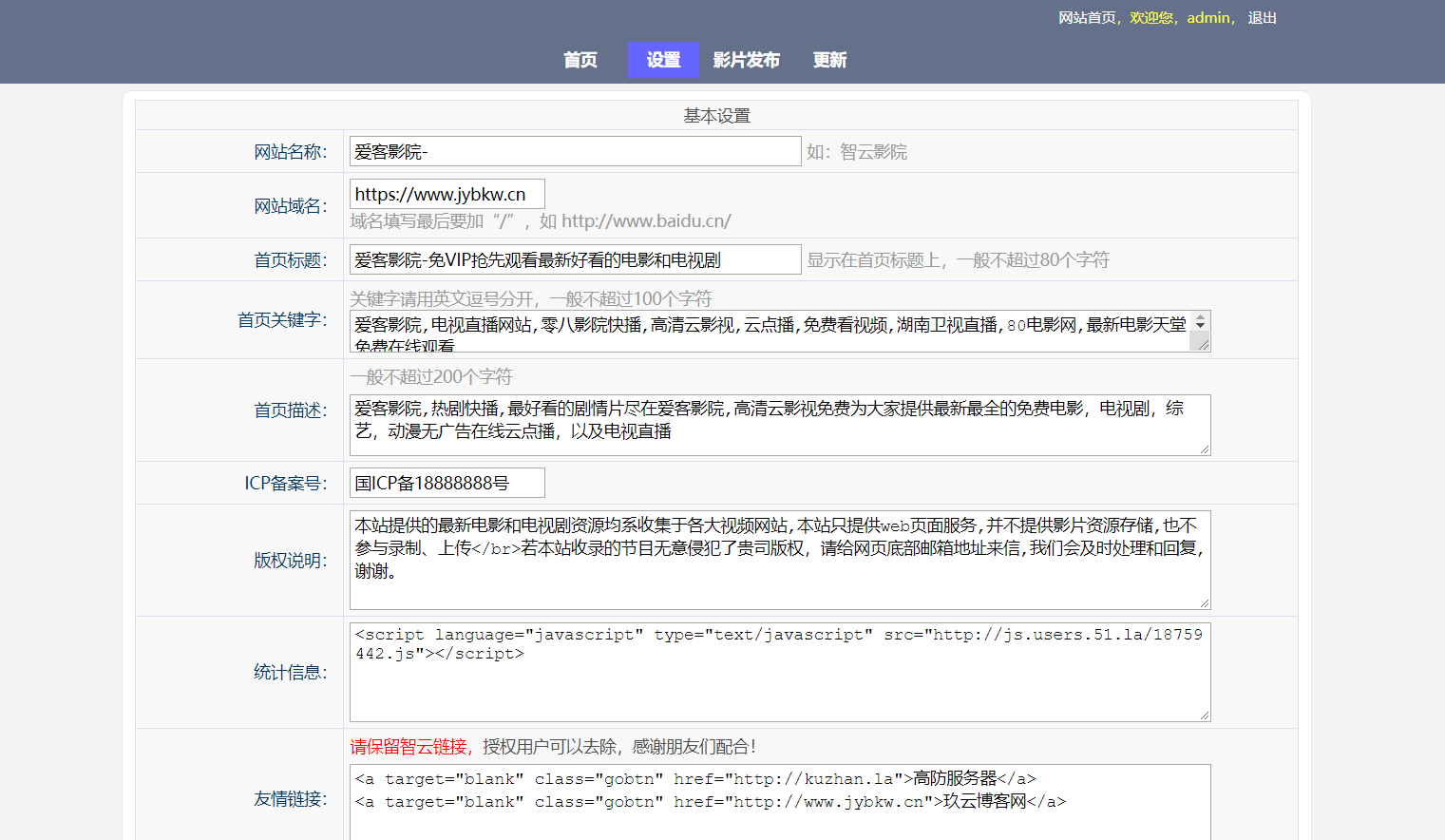 VIP免费健身行业门店小程序直播源码出售