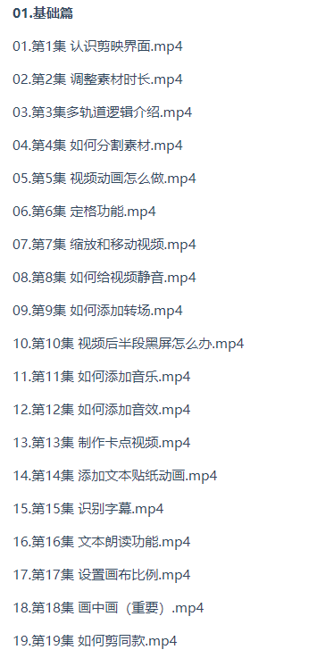 免费下载音乐管理系统dede cms问答源码