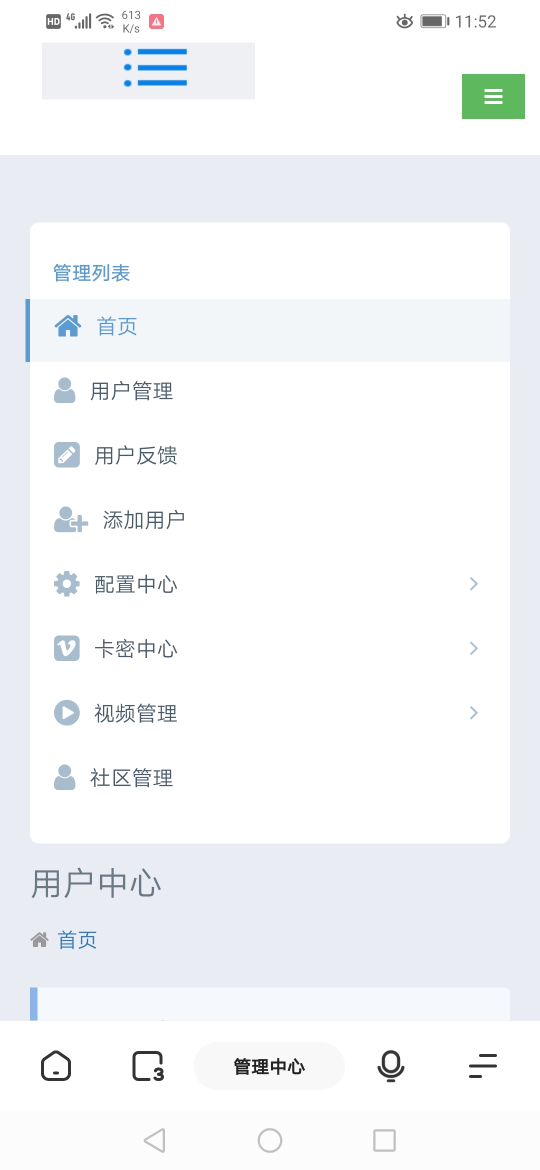 免费下载音乐管理系统dede cms问答源码
