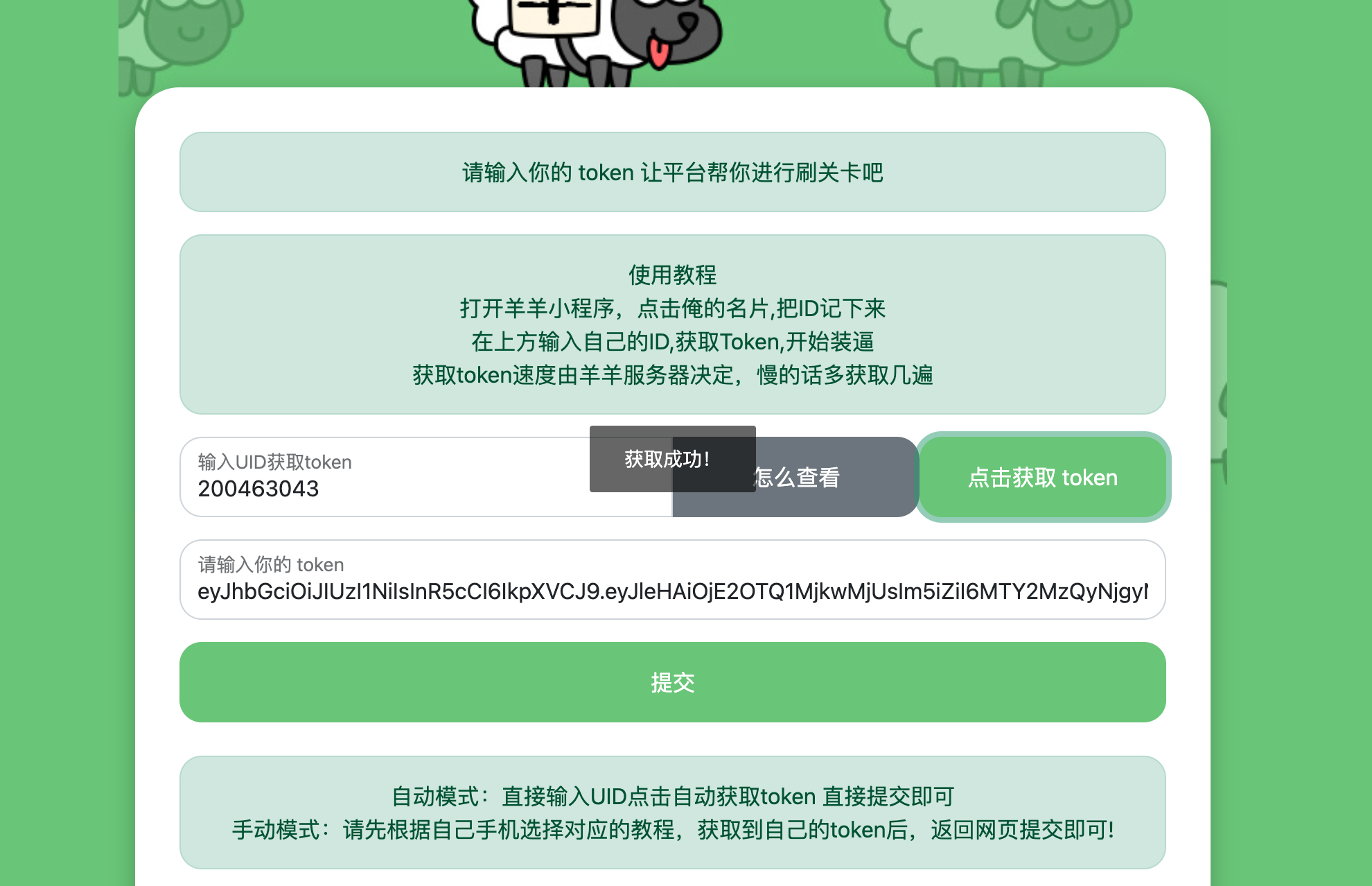 限时下载复活域名html网页设计源码