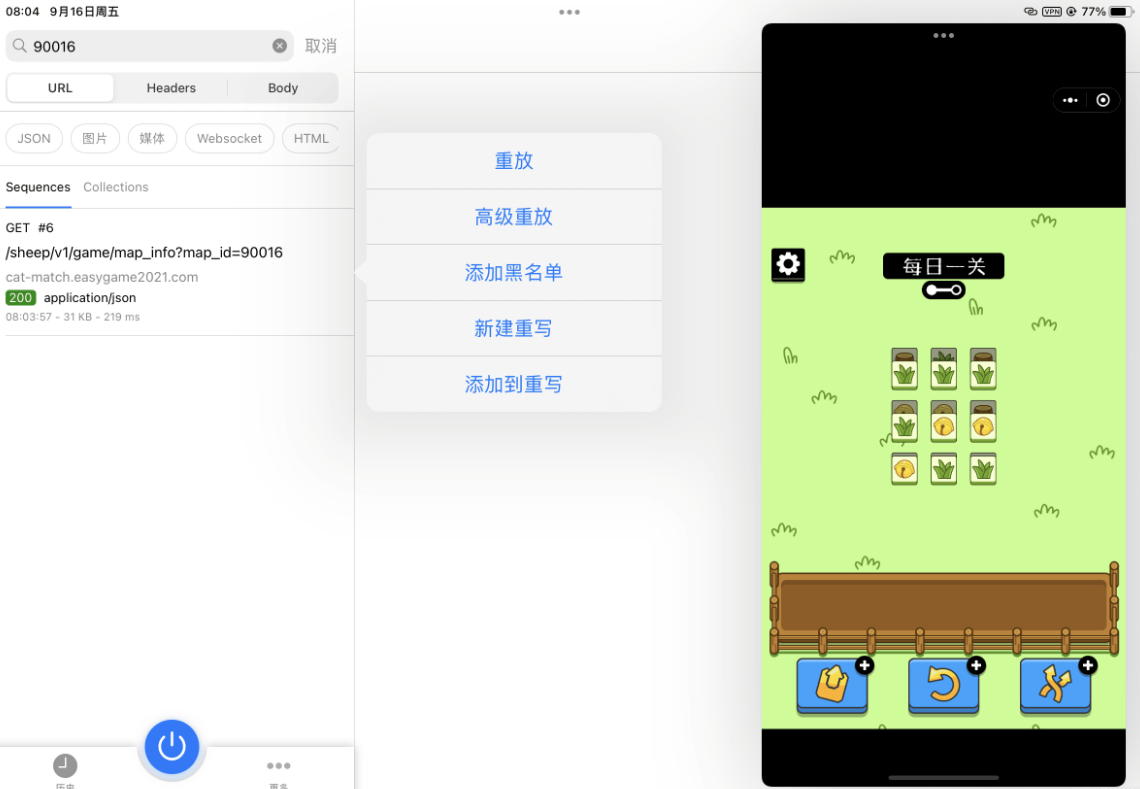 Myqqa框架开源啦~ 各位拿去研究吧
