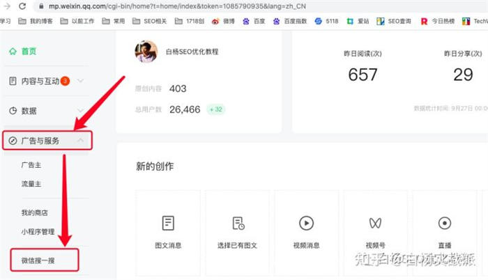 微信步数提交平台网站最新PHP源码