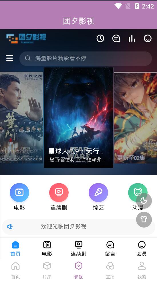 红色N5城市门户GBK 带分类信息、房产信息、商家点评的discuz地方门户网站地方论坛源码