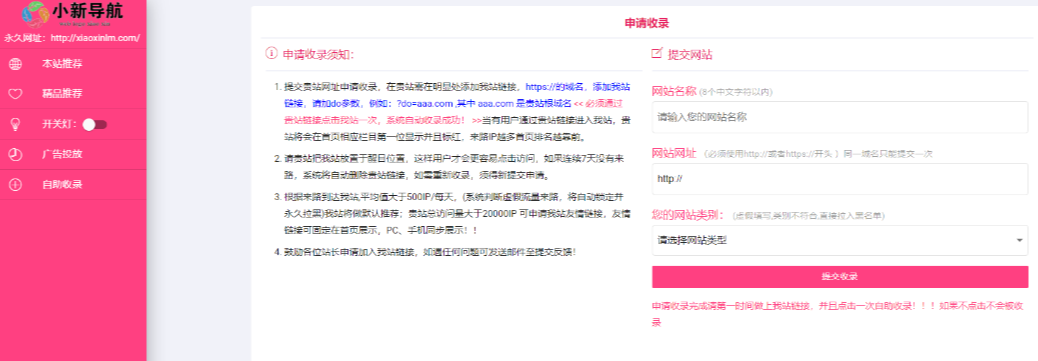 抖音/快手/b站/微视/西瓜/在线去水印附源码