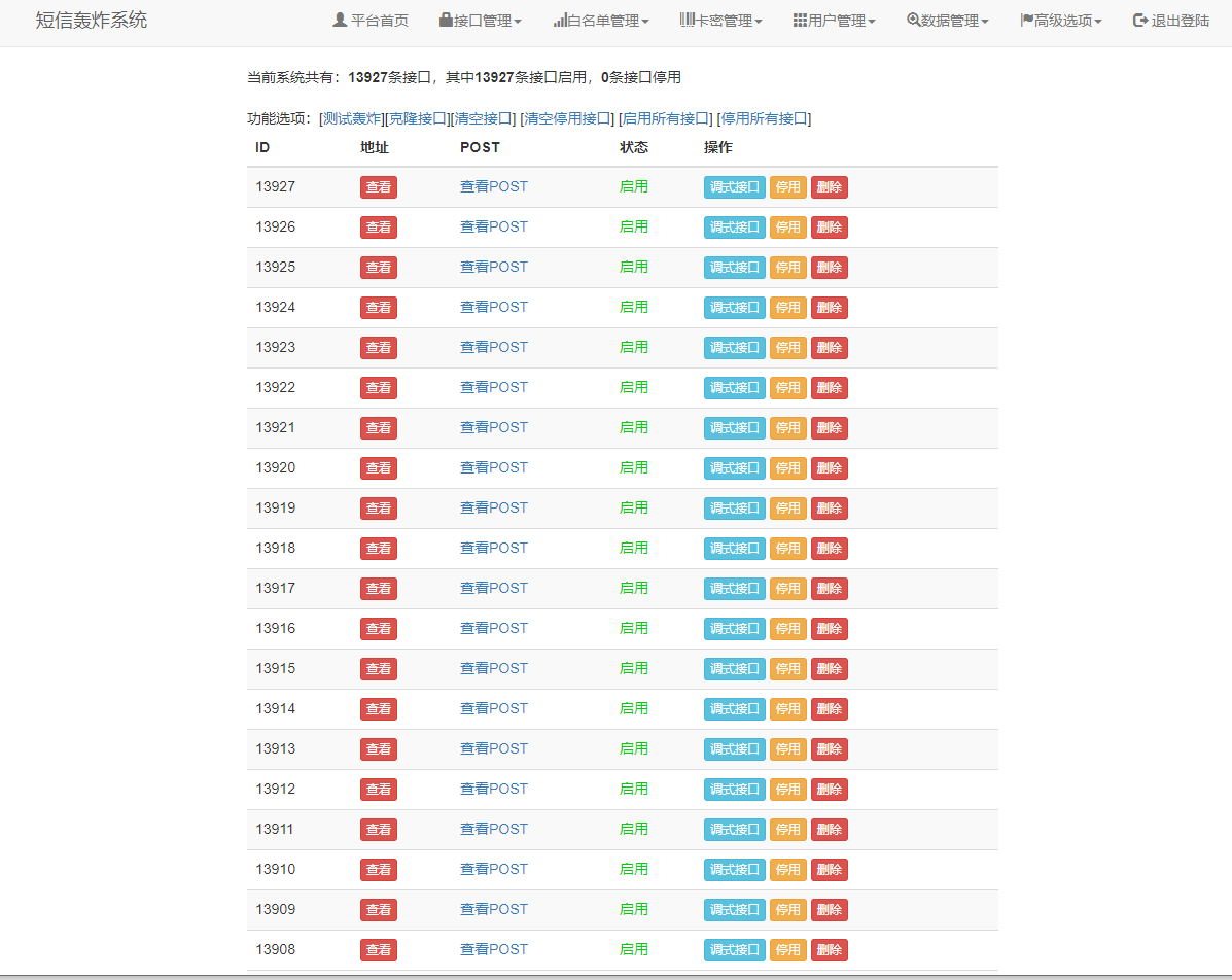 抖音测试图文内容一级流量入口