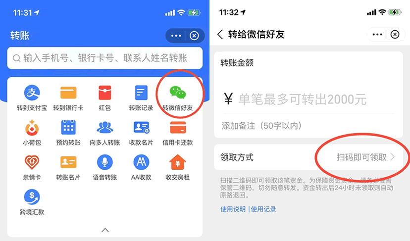 抖音测试图文内容一级流量入口