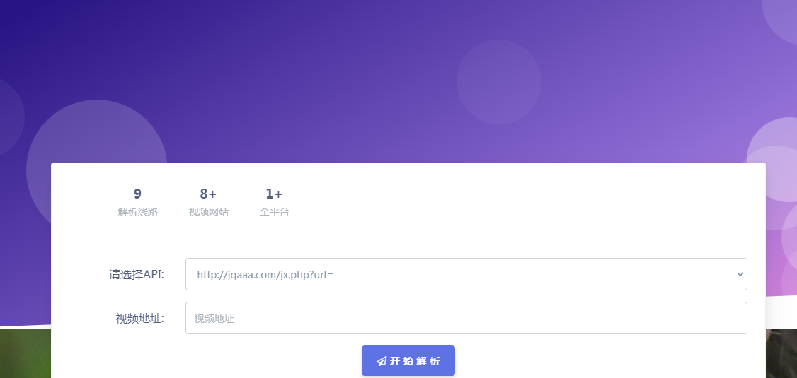 免费下载ThinkPHP小程序应用平台手机聊天源码
