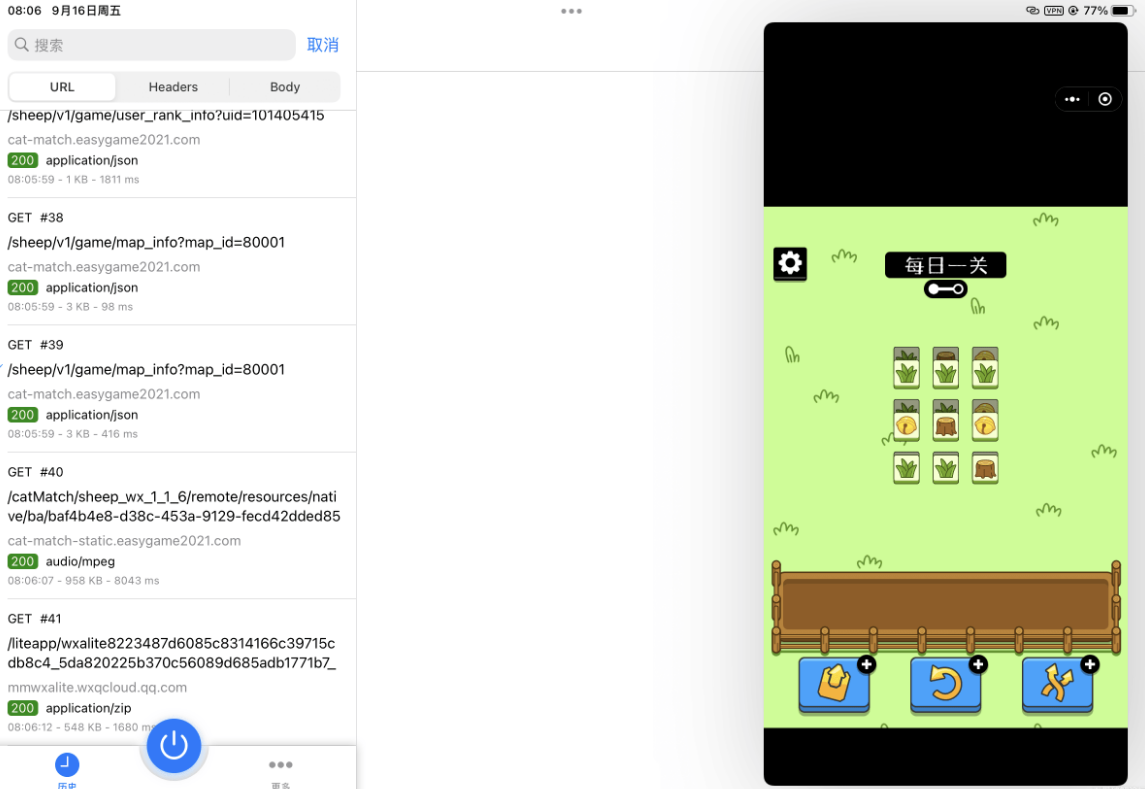 （自适应手机版）响应式包装袋设计生产类网站源码 HTML5包装设计织梦模板