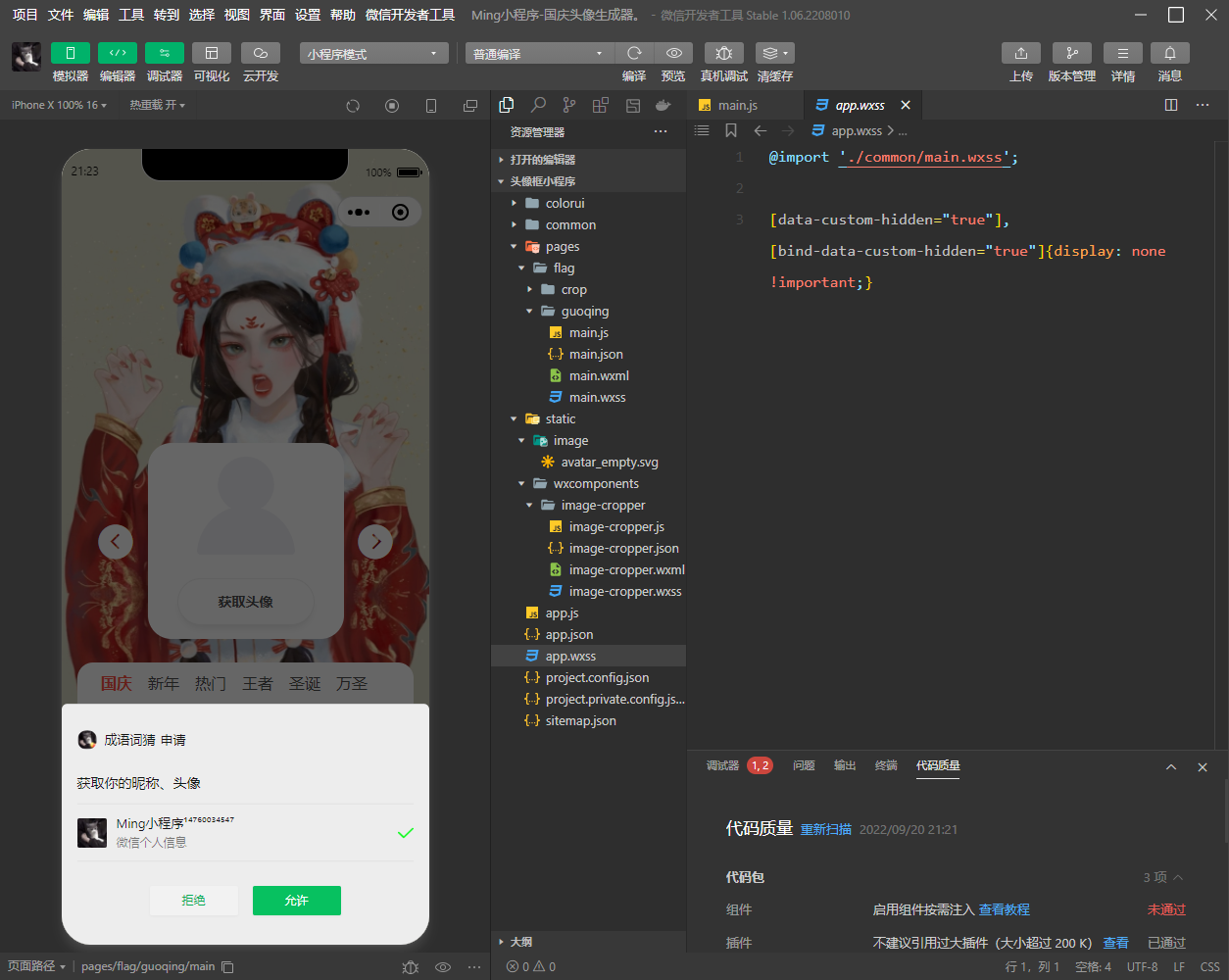 最新仿优客逸家租房网源码 公寓租赁/房屋租赁/一站式房屋托管出租平台源码 dedecms内核