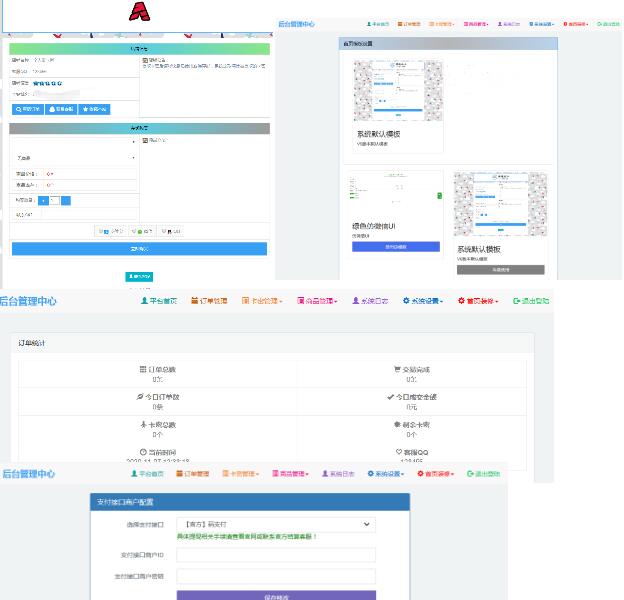 （自适应手机版）响应式智能工业设备设计类企业网站源码 HTML5智能电子产品类织梦模板