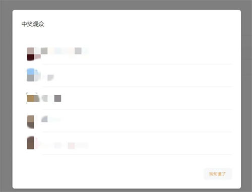 WiFi大师小程序3.0.9独立版源码