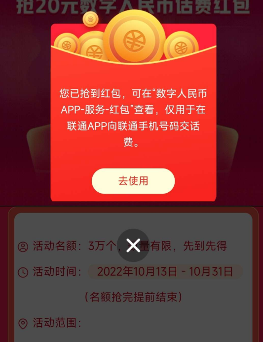 限时下载医疗门诊小程序论坛开源网站源码
