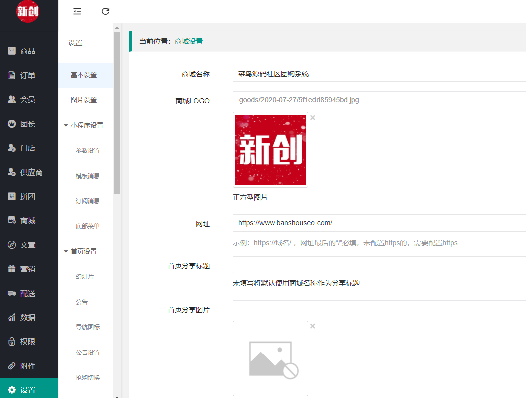 帝国CMS极品7k7k动画片网站源码漫画模板程序+价值800元