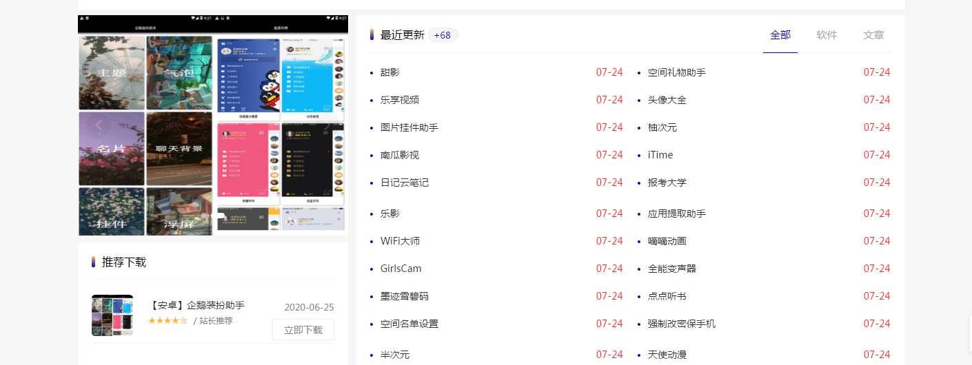 市场所有机器人框架开源啦~ (含vx框架)各位拿去研究吧
