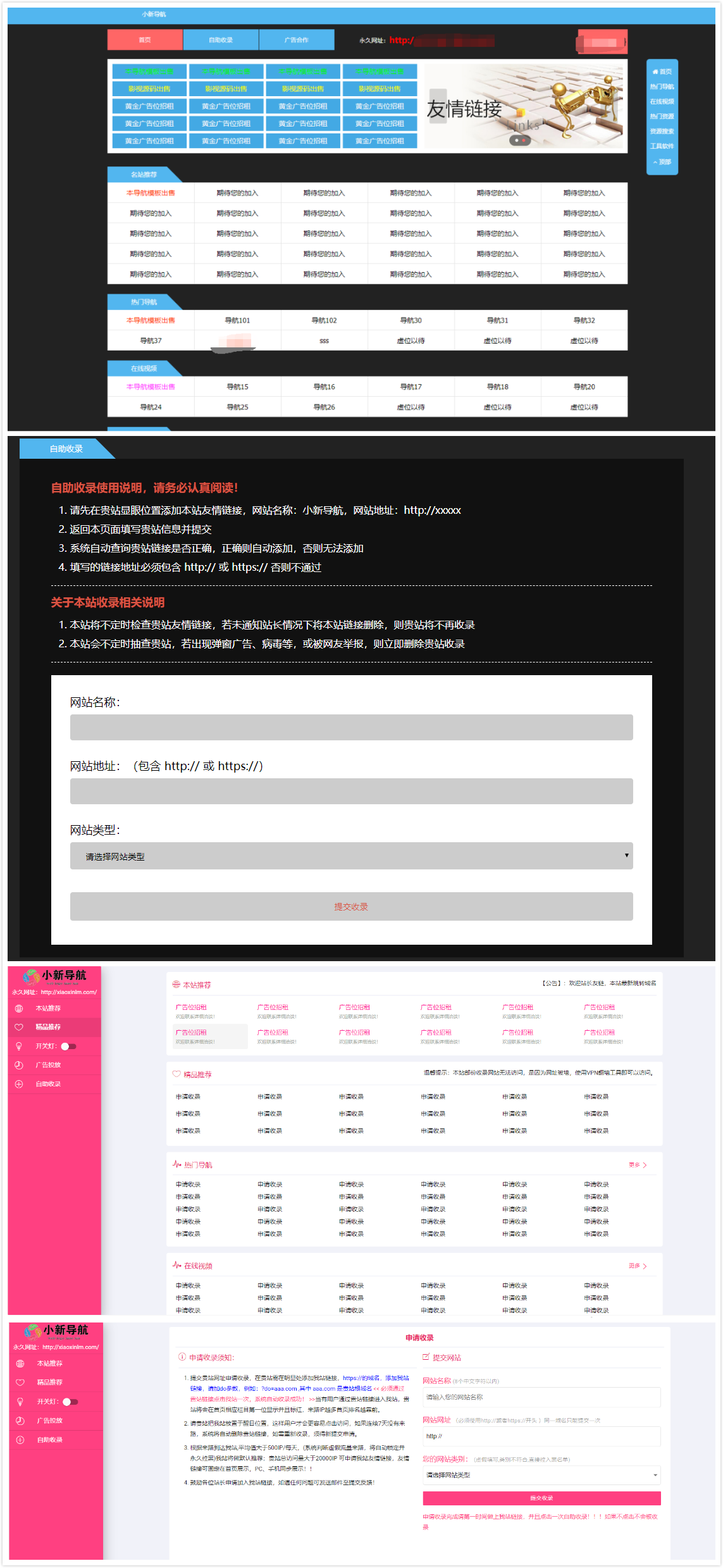 免费下载在线O2O在线客服源码php手机版