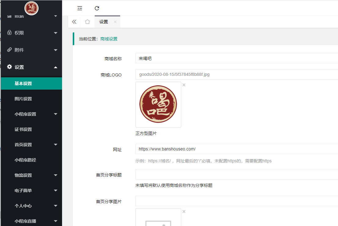 2022端午送祝福语小程序源码+可对接流量主