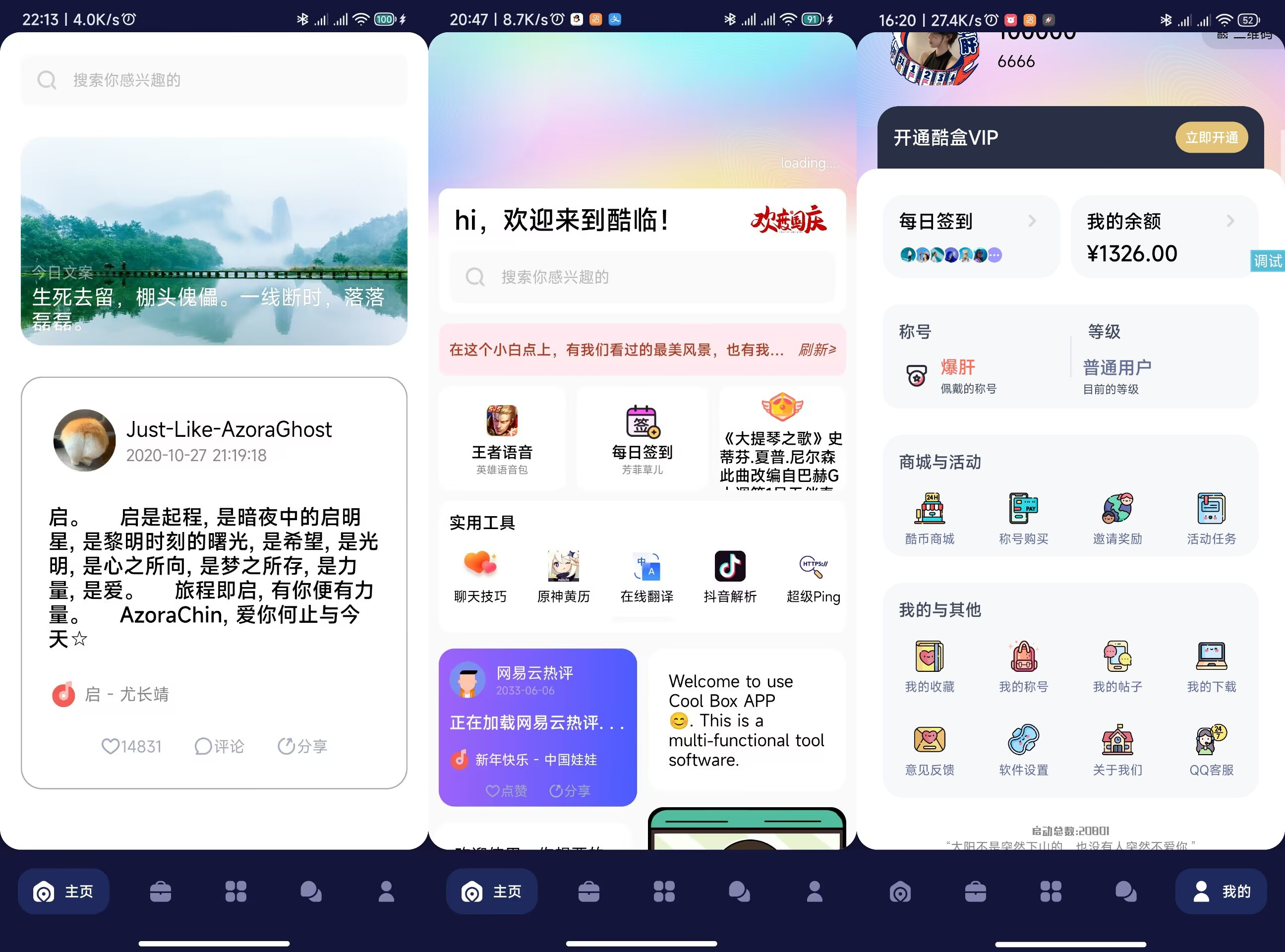 价值200元的美图在线写真站源码破解版