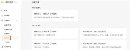 卡卡云模板V1.0（适配彩虹代刷系统）K网首发