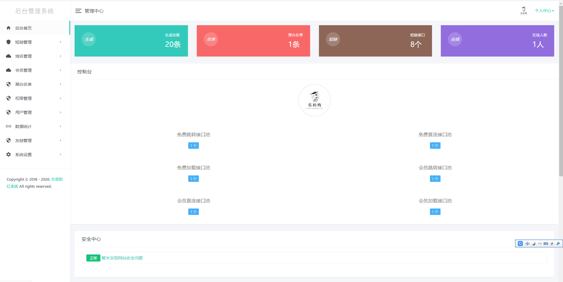 卡卡云模板V1.0（适配彩虹代刷系统）K网首发
