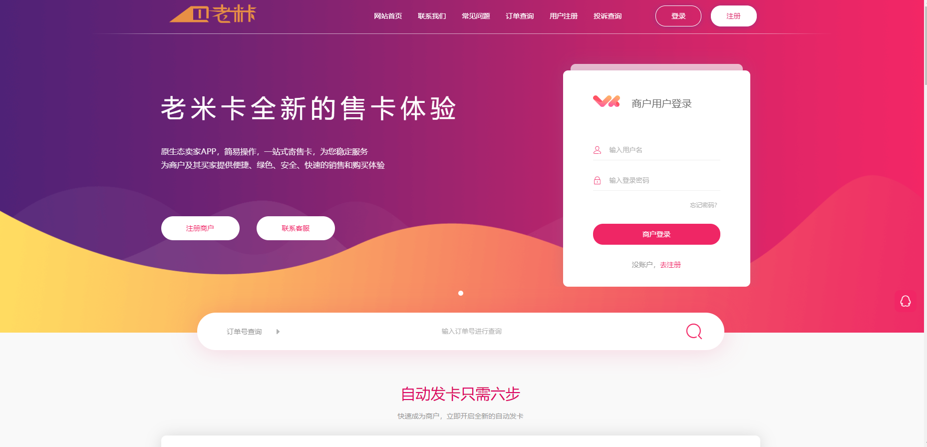 浅蓝色清新美女图片网站源码 dede的内核