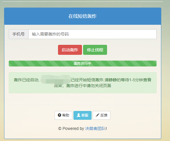 物流货运公司网站源码 phpweb成品网站