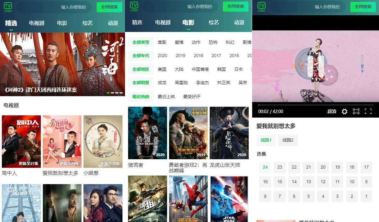 免费下载龙兵智能名片平台版微信小程序源码怎么运行